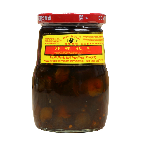 Pickled Cucumber with chili in Soy Sauce 辣味花瓜